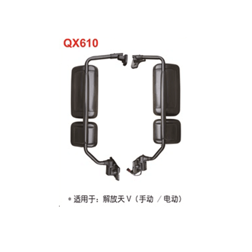 巴音郭楞QX610  解放天V