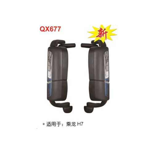 巴中QX677  乘龍H7