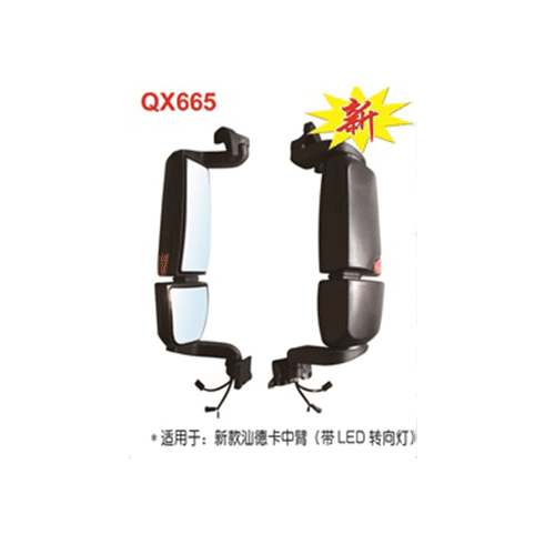 云南 QX665  新款汕德卡中臂