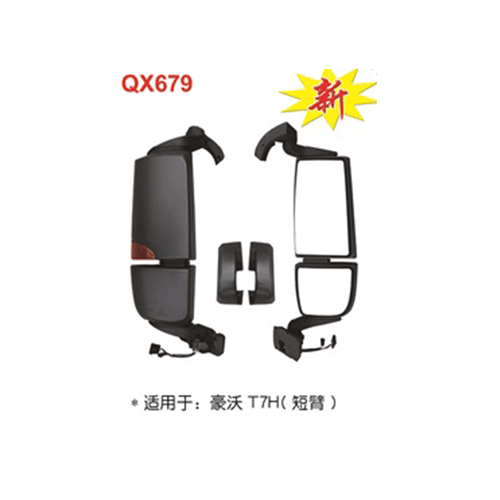 怒江QX679  豪沃T7H