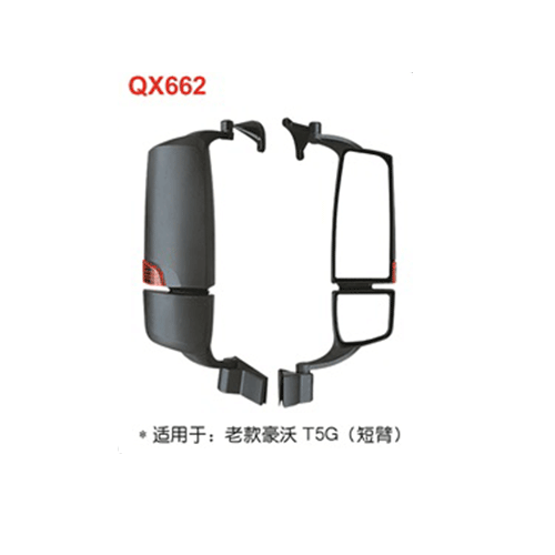 遼源QX662  老款豪沃T5G