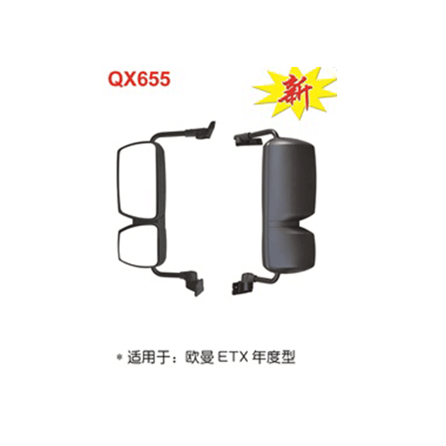 興安盟QX655 歐曼ETX