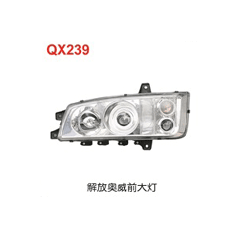 QX239  解放奧威