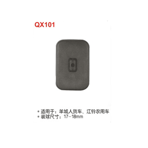 QX101  羊城人貨車 江鈴農用車