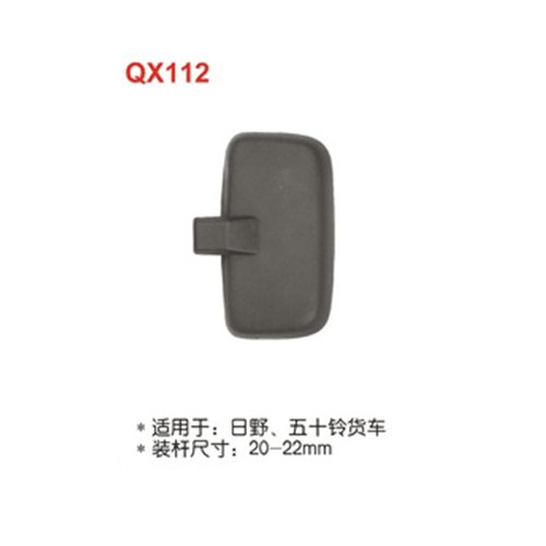 邢臺QX112