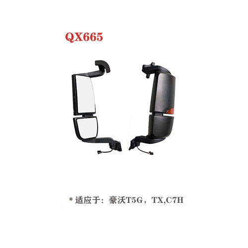 德宏QX-665 豪沃T5G，TX,C7H